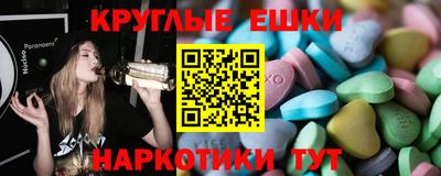 первитин Волжск