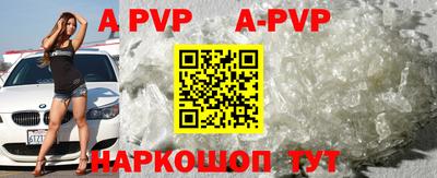 первитин Волжск