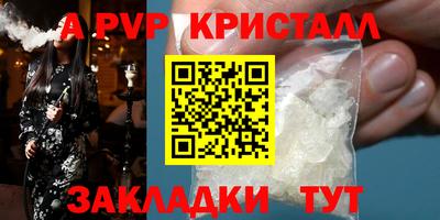 первитин Волжск