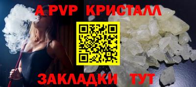 шишки Волжский