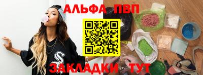 apvp Азнакаево