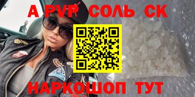 прущие грибы Абакан