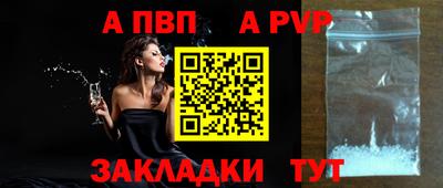 шишки Волжский