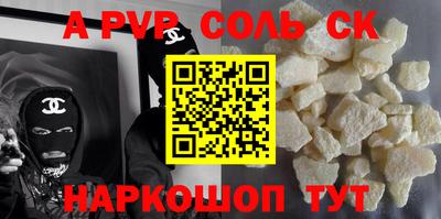 прущие грибы Абакан