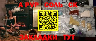 первитин Волжск