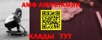 мефедрон VHQ Волгодонск