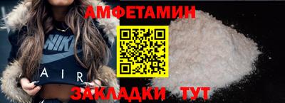 шишки Волжский