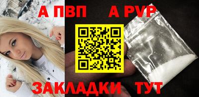 первитин Волжск