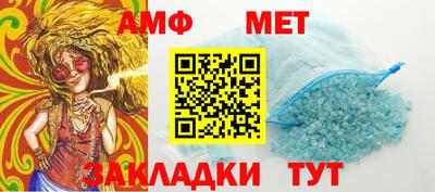 мефедрон VHQ Волгодонск