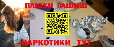 шишки Волжский