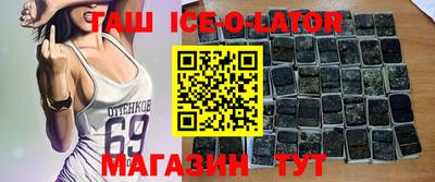 мефедрон VHQ Волгодонск