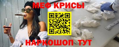 прущие грибы Абакан