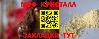 первитин Волжск