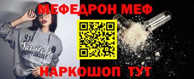 первитин Волжск