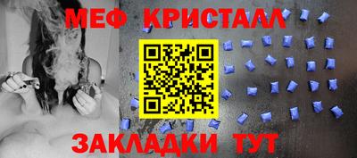 первитин Волжск