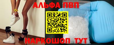 apvp Азнакаево