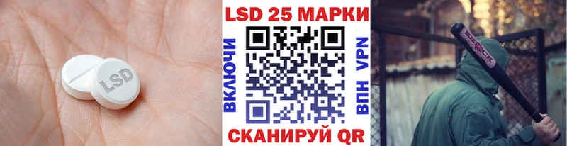 мега как войти  цена наркотик  Кудымкар  LSD-25 экстази кислота 