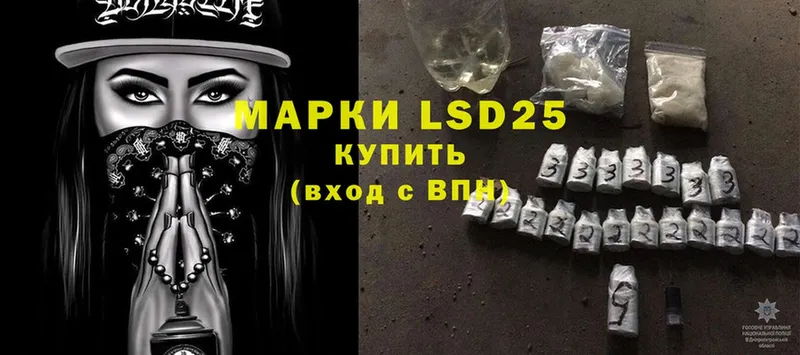 LSD-25 экстази ecstasy  где купить наркоту  Кудымкар 