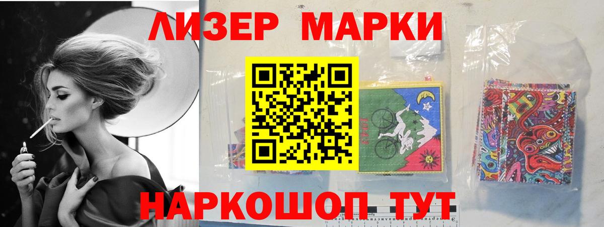 Лсд 25 экстази кислота Кудымкар