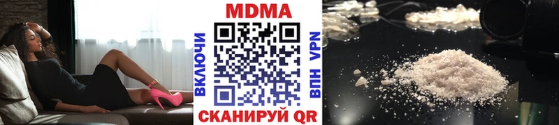 купить   Кудымкар  МДМА crystal 