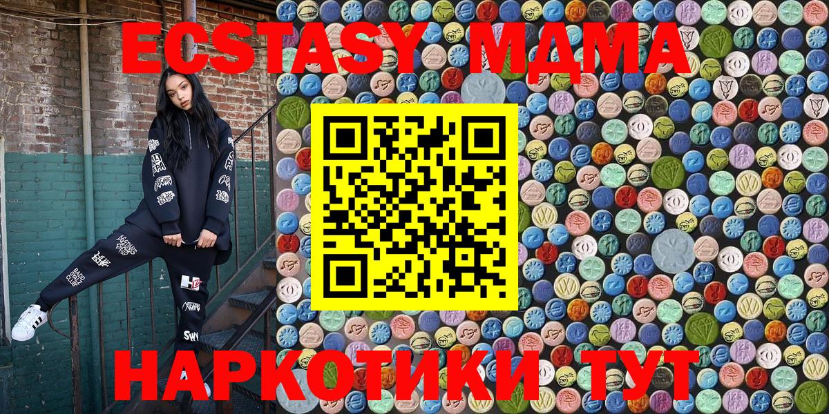 МДМА VHQ  МДМА VHQ  Кудымкар 