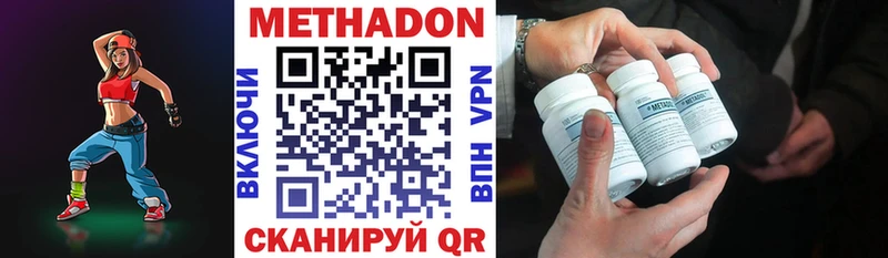 МЕТАДОН VHQ  Кудымкар 