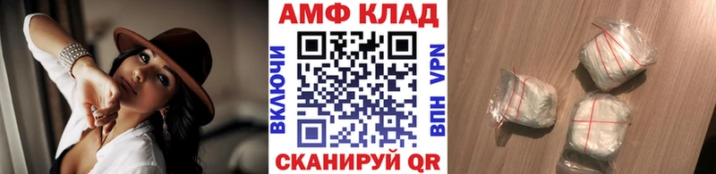 Метамфетамин Methamphetamine  Кудымкар 
