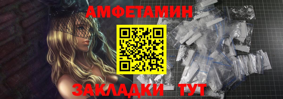 МЕТАМФЕТАМИН кристалл  МЕТАМФЕТАМИН кристалл  Вход с VPN  Кудымкар 