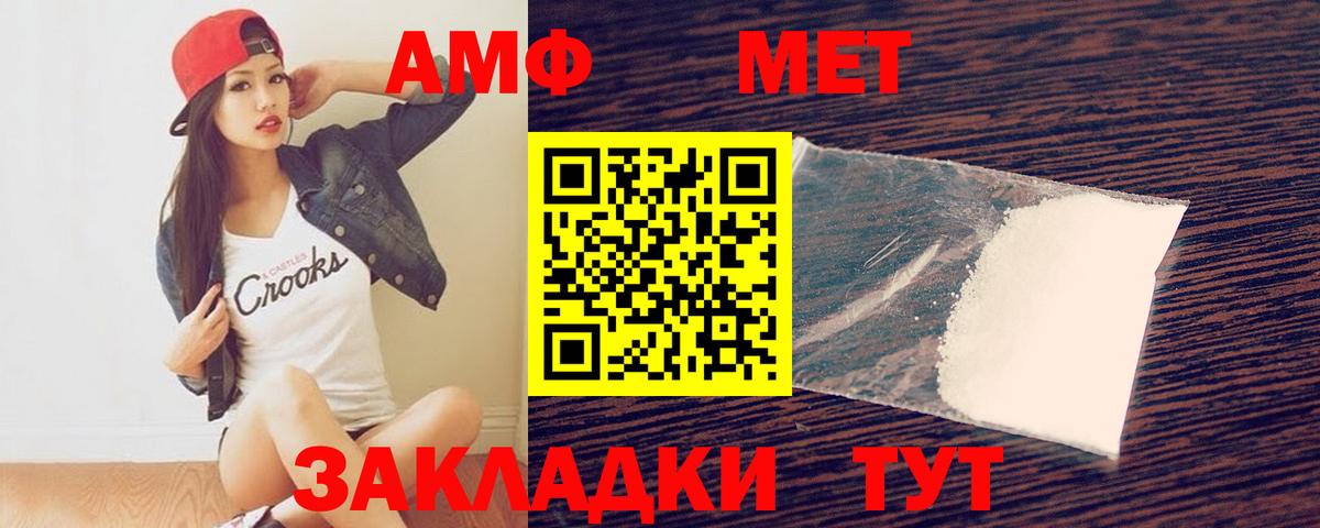 Первитин мет  Кудымкар  Первитин мет 