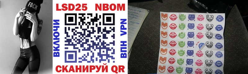 Марки NBOMe 1,5мг  hydra ссылка  Кудымкар 