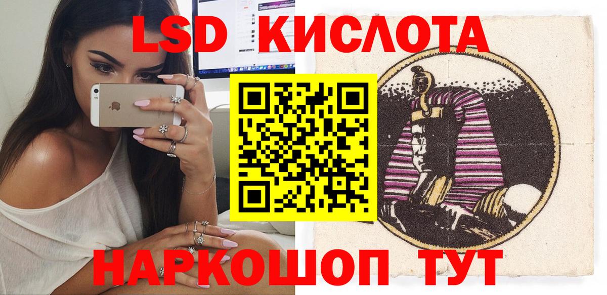 Марки NBOMe 1,8мг  Марки 25I-NBOMe  Кудымкар 