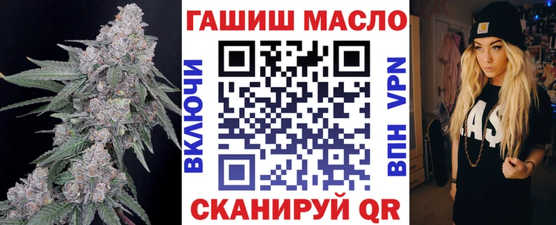 ТГК вейп  Кудымкар 