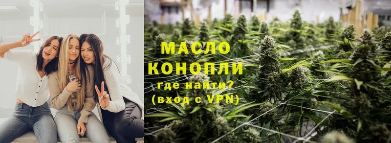 купить наркотики цена  гидра ссылка  Дистиллят ТГК THC oil  Кудымкар 