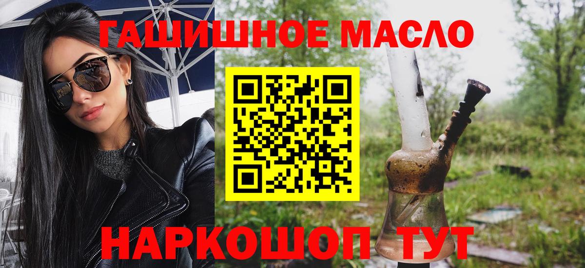 Дистиллят ТГК вейп Кудымкар
