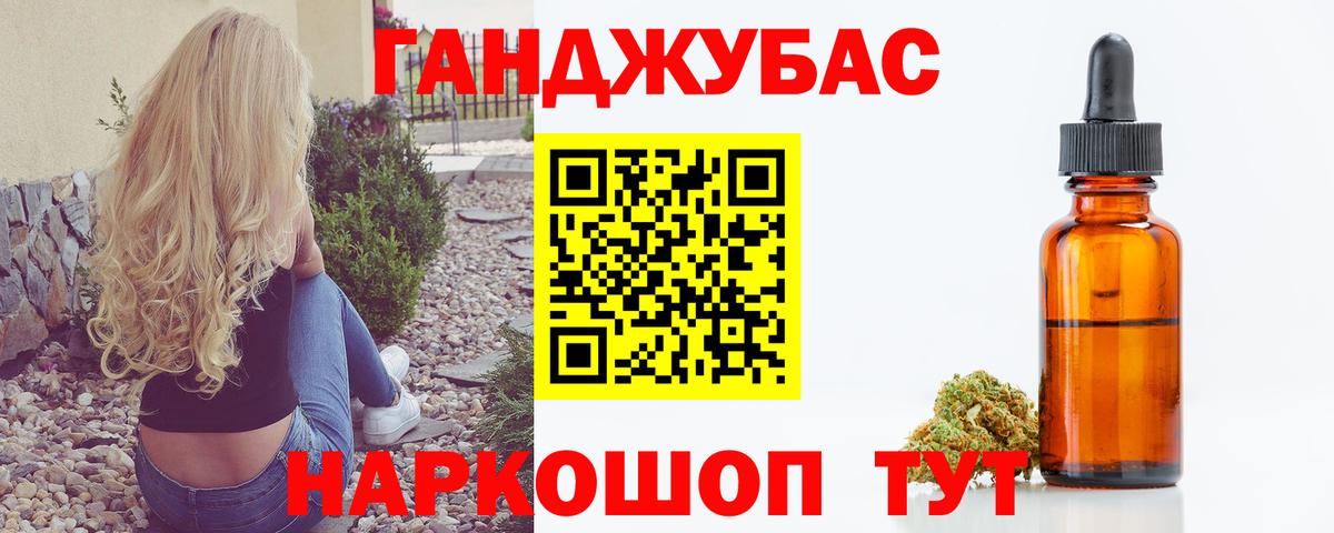 Бошки Шишки гибрид Кудымкар